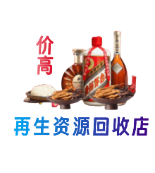 张家界购物卡回收站