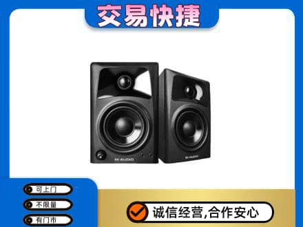 张家界家电回收音响.jpg
