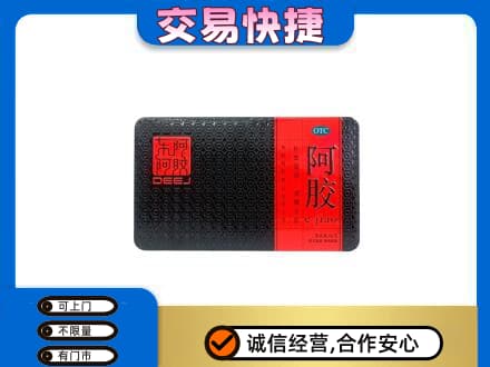 张家界高价回收阿胶