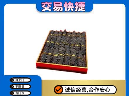 张家界高价回收海参