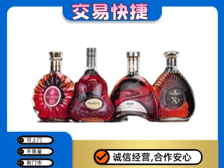 张家界回收老洋酒