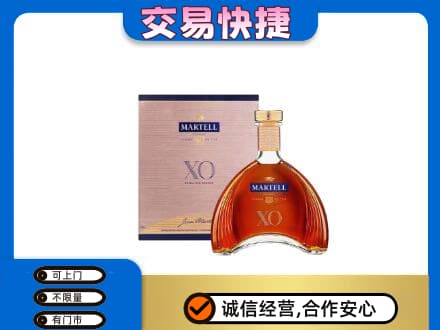 张家界回收马爹利