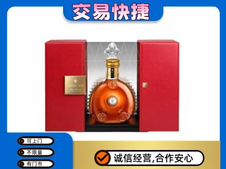 张家界回收路易十三礼盒