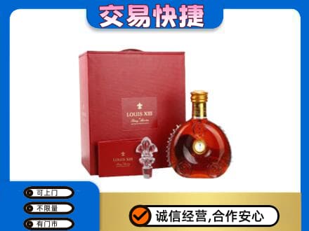 张家界回收李察礼盒