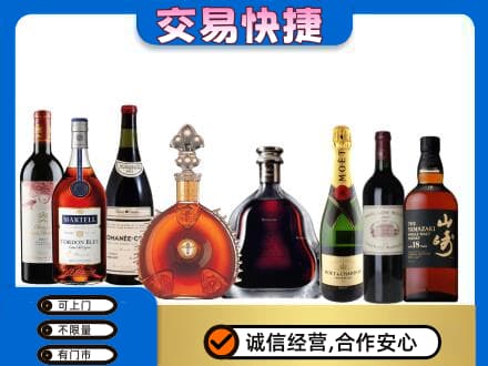 张家界回收高档洋酒
