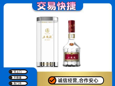 张家界回收五粮液礼盒