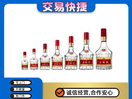 张家界名酒回收五粮液礼盒.jpg