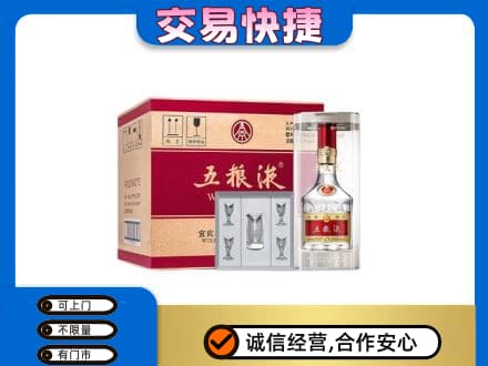 张家界名酒回收五粮液原件.jpg