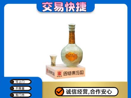 张家界回收四特酒