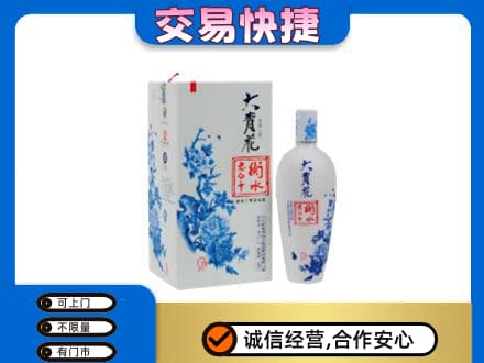 张家界名酒回收老白干大青花.jpg