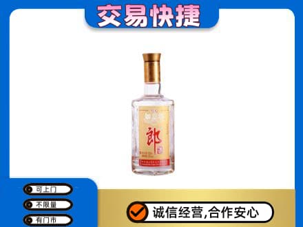 张家界名酒回收郎酒.jpg
