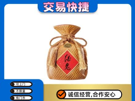 张家界名酒回收酒鬼酒.jpg