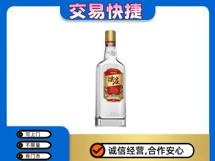 张家界名酒回收尖庄.jpg
