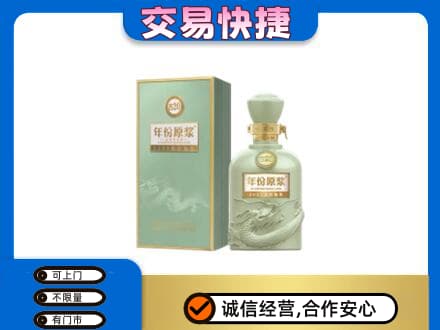 张家界回收古井贡