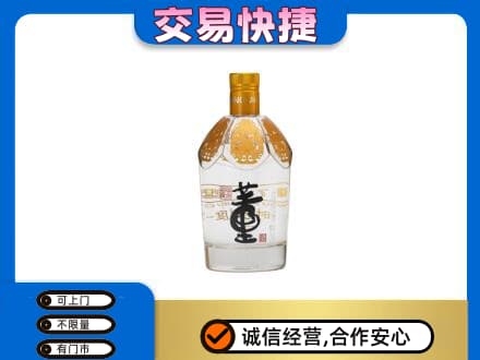 张家界回收董酒