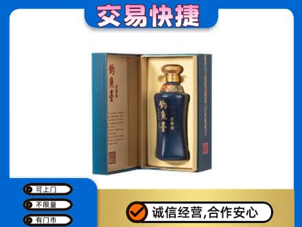 张家界回收钓鱼台