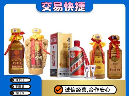 张家界回收贵州茅台酒