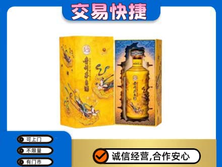 张家界回收散花飞天茅台酒