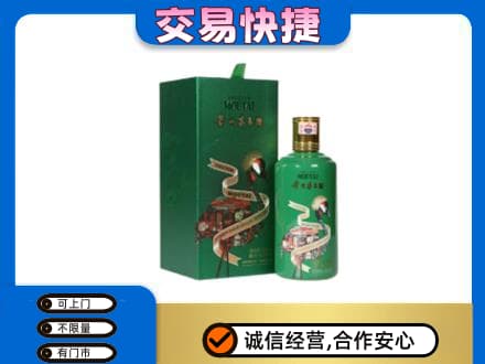 张家界回收茅台酒空瓶