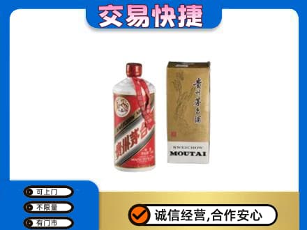 张家界回收老飞天茅台酒