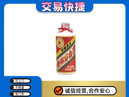 张家界回收地方国营茅台酒
