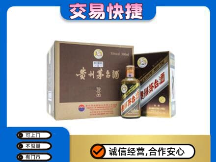 张家界回收彩釉珍品茅台酒
