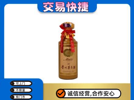 张家界回收30年茅台酒