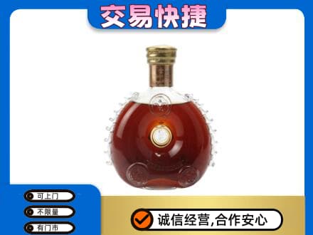 张家界洋酒回收路易十三空瓶.jpg