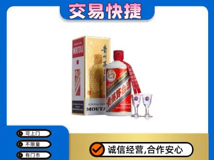 张家界茅台回收.jpg
